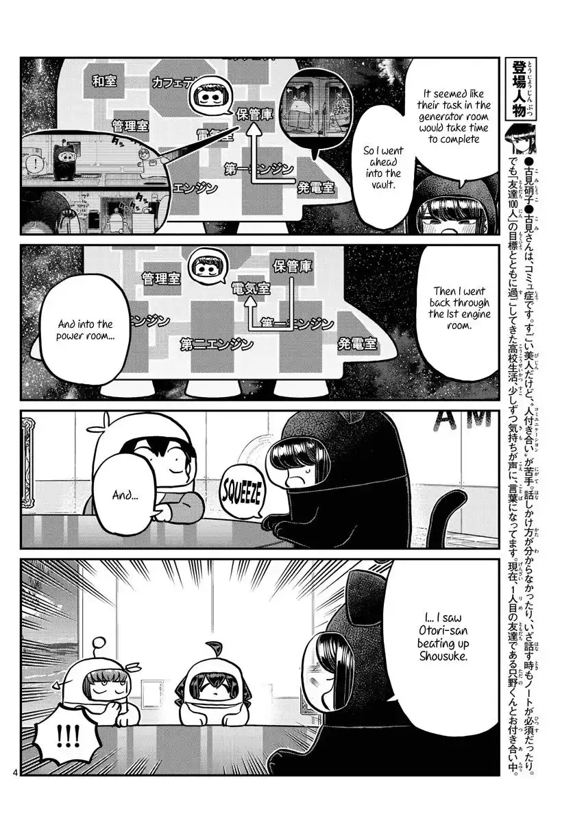 Komi-san wa Komyushou Desu Chapter 357 4